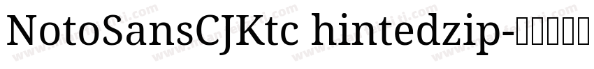 NotoSansCJKtc hintedzip字体转换